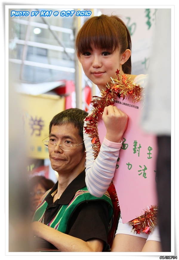 【7D實戰】「面對生命,努力活下去」明星街頭宣導活動紀錄