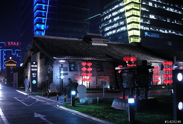 大董烤鴨東四十條店
