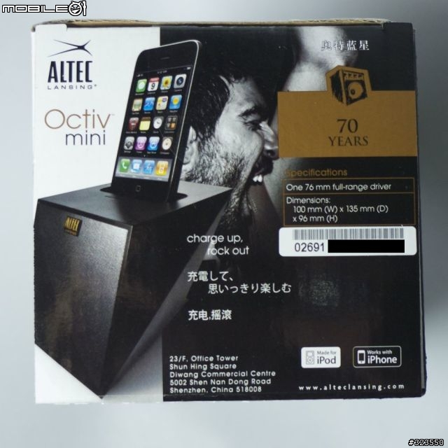 【分享】Altec Lansing Octiv mini(M102) iPod/iPhone docking