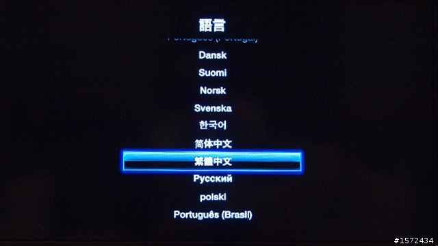 2010 全新 Apple TV 詳細開箱 + 使用分享