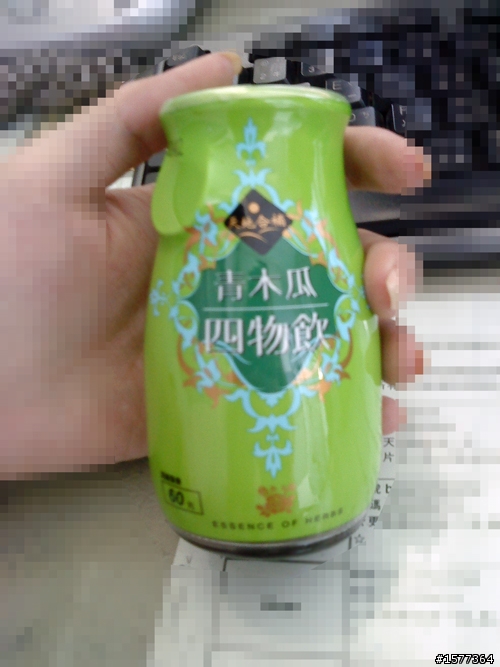 天地合補 青木瓜四物飲 喝光光照片分享-有人喝過李時珍的嗎?