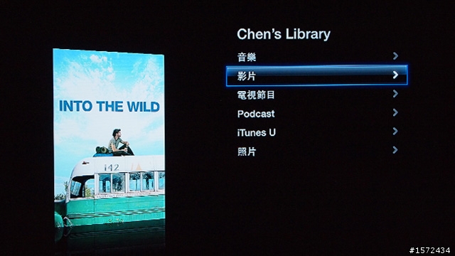 2010 全新 Apple TV 詳細開箱 + 使用分享