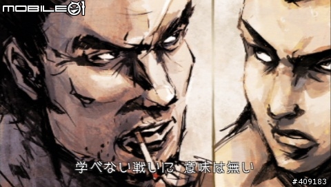 暴力少年的生存之道!《黑豹 人中之龍新章》遊戲介紹