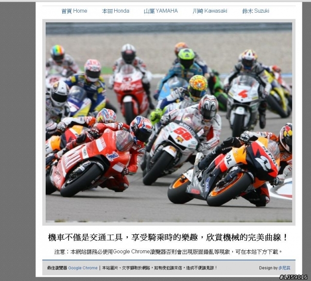 關於CSS的display:inline-block;....