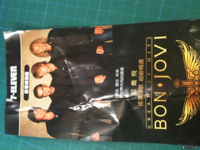 搖滾樂迷的共同語言 BON JOVI!!!