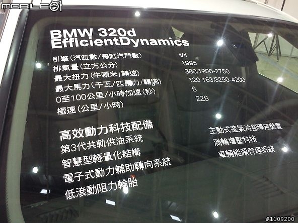 全台限量41台....E90 320d 6MT柴油手排只要149萬