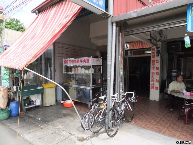 環大桃園書香之旅