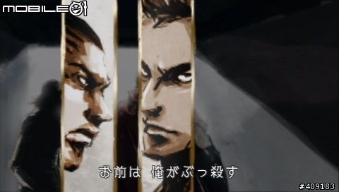 暴力少年的生存之道!《黑豹 人中之龍新章》遊戲介紹
