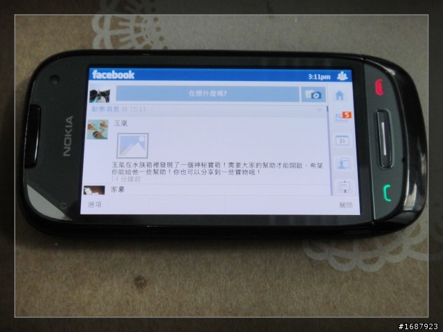 【衝人氣】Nokia N8/C7玩家體驗會