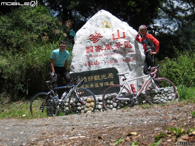 我們在中橫東段的六天 -旅行&訓練