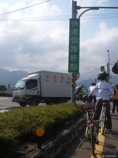 挑戰台68號快速道路,新竹縣99年單車成人禮『鐵馬雙輪舞、志學青春築』