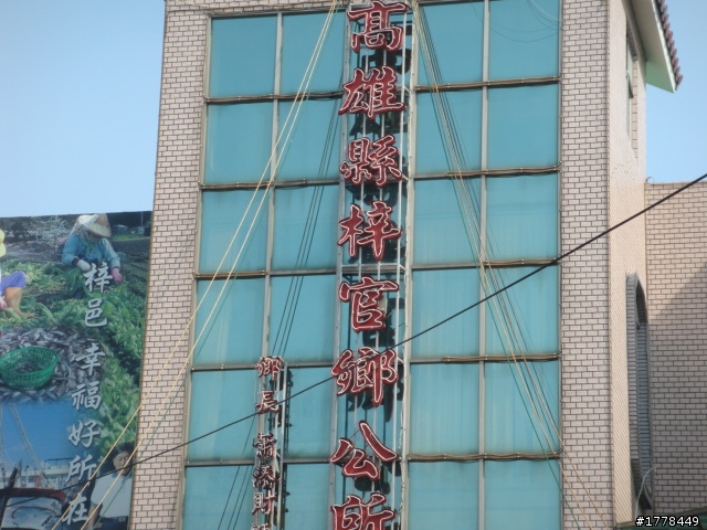 再看一眼 高雄縣27鄉鎮市單車巡禮