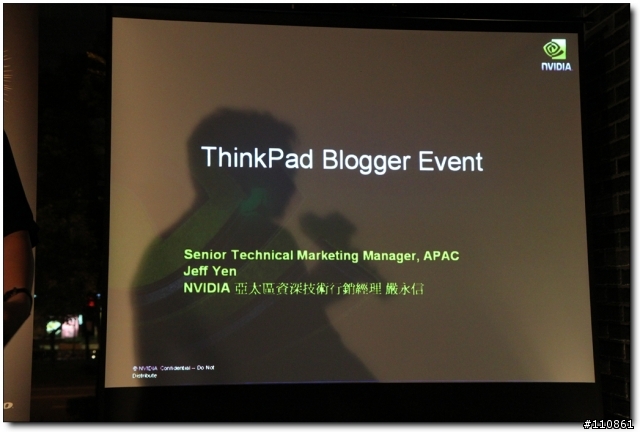 法定成年的小黑-18th & ThinkPad Edge 新品體驗部落客聚會