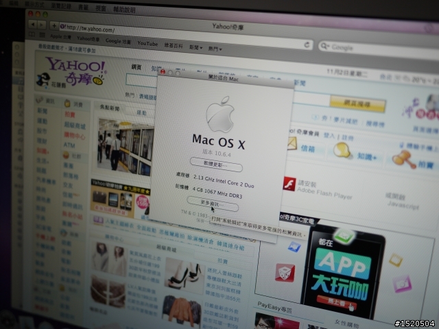 開箱13 MBA 來這邊看