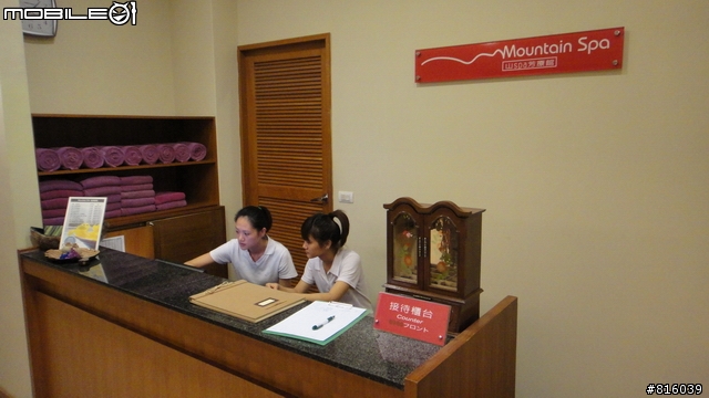 小惡魔in台東鹿鳴溫泉酒店