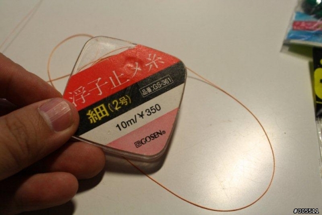 入門鯽魚仕掛全記錄