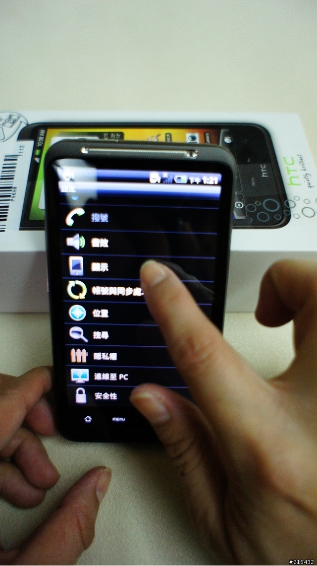 首次開箱 HTC Desire HD