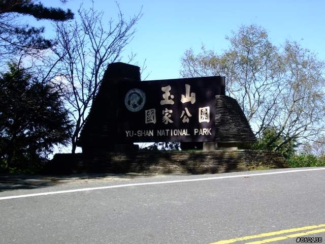 【11/19~21】一豎全制霸~從阿里山到太平山(圖爆多)