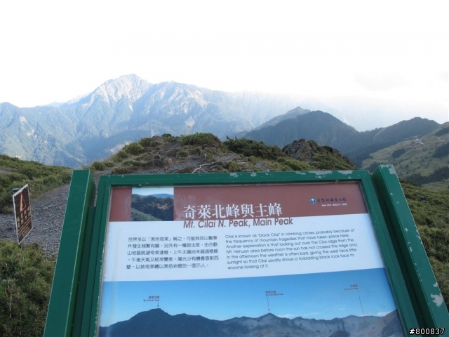 ~三天兩夜~兩座百嶽步道行(圖多...已更新第3天完全)