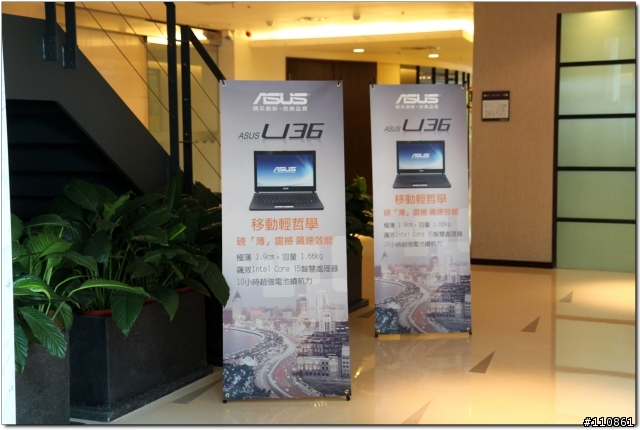 磅薄震撼 飆速效能-ASUS Focus Group 第四季活動紀實