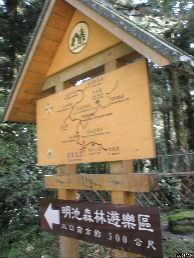 已發霉的北橫北宜雙遊記分享