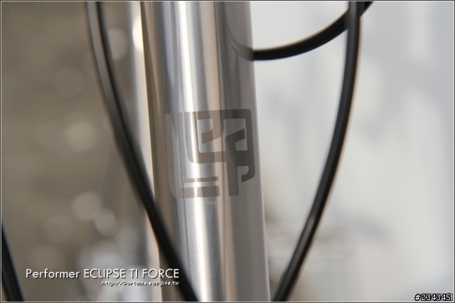 【開箱文】鈦合金小徑車。Performer ECLIPSE TI FORCE