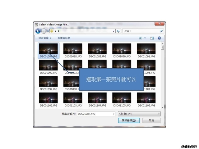 Nex5 Time Lapse (微速度撮影) 蓋大樓 ,樓主位有教學文