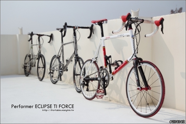 【開箱文】鈦合金小徑車。Performer ECLIPSE TI FORCE