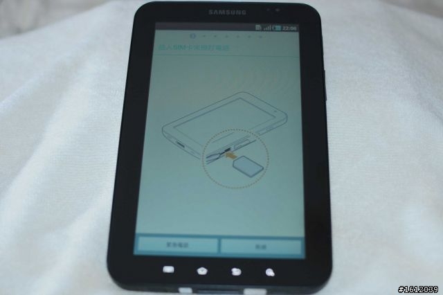 在女王的贊助下,勸敗了這一台…Galaxy Tab到手