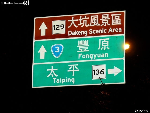 【圖文分享】我活著回來了_即使是摔斷肋骨、爆裂脾臟也要去的旅程(台21線全征服+滿州夜奔台200線+南迴+台東花蓮)