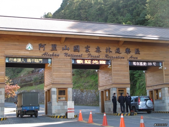 ~三天兩夜~兩座百嶽步道行(圖多...已更新第3天完全)