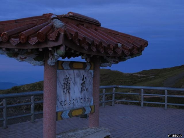 小女子單人之國慶半島鐵盒號武嶺"破練"行-終於大完結