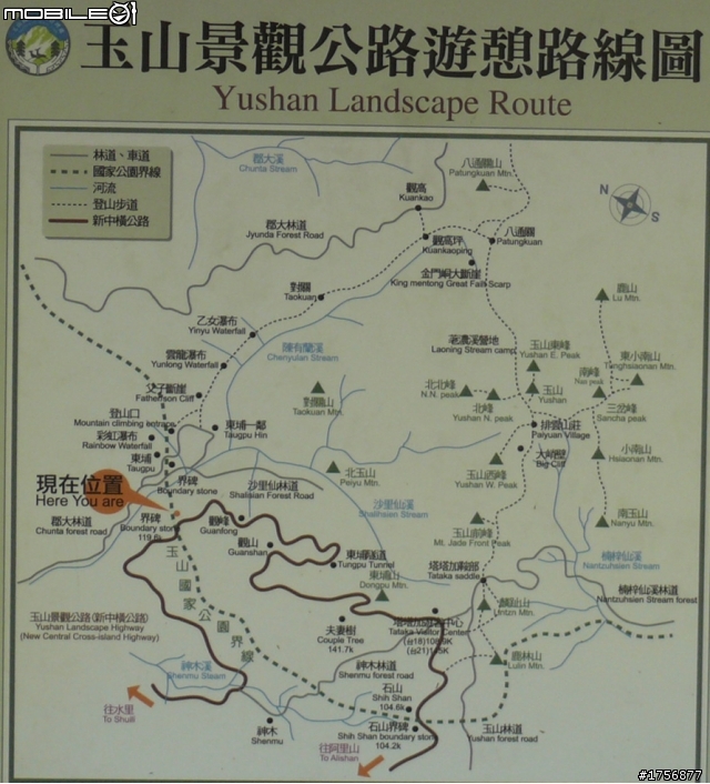 【圖文分享】我活著回來了_即使是摔斷肋骨、爆裂脾臟也要去的旅程(台21線全征服+滿州夜奔台200線+南迴+台東花蓮)