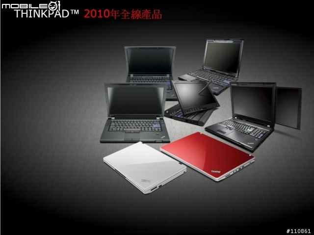 法定成年的小黑-18th & ThinkPad Edge 新品體驗部落客聚會
