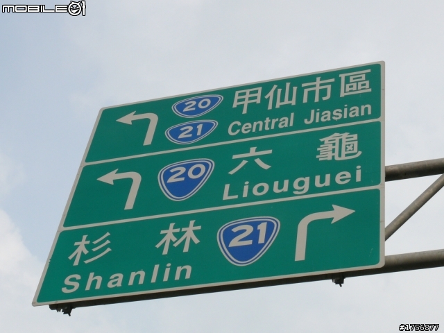 【圖文分享】我活著回來了_即使是摔斷肋骨、爆裂脾臟也要去的旅程(台21線全征服+滿州夜奔台200線+南迴+台東花蓮)