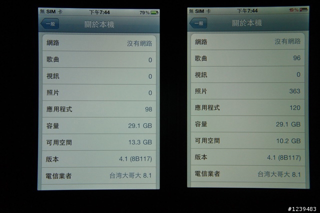 24+1條注意事項,買iPhone 4別買到黃疸機! 是螢幕偏黃還是冷暖色溫?