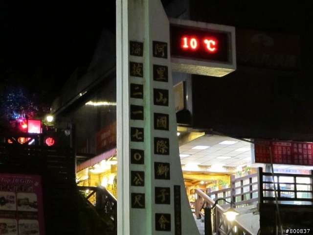 ~三天兩夜~兩座百嶽步道行(圖多...已更新第3天完全)