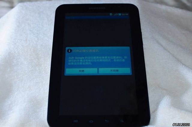 在女王的贊助下,勸敗了這一台…Galaxy Tab到手
