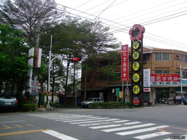 【11/19~21】一豎全制霸~從阿里山到太平山(圖爆多)