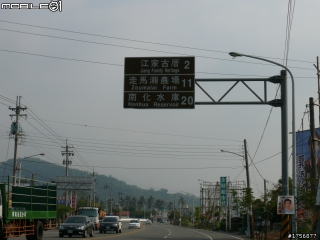 【圖文分享】我活著回來了_即使是摔斷肋骨、爆裂脾臟也要去的旅程(台21線全征服+滿州夜奔台200線+南迴+台東花蓮)