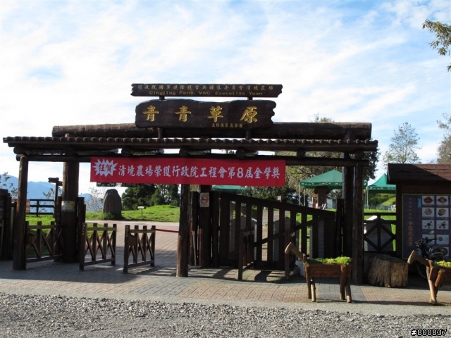 ~三天兩夜~兩座百嶽步道行(圖多...已更新第3天完全)