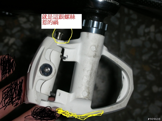 上卡要小心~~我家的卡踏解體了(20101118進度更新-結案了)