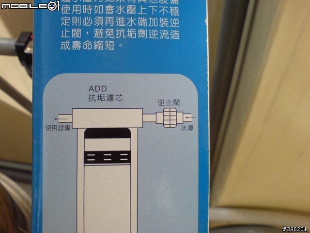 <分享>2010.11.21新增ADD..11.27新增使用結果~除垢大作戰,石灰質不結晶,抑制水垢...