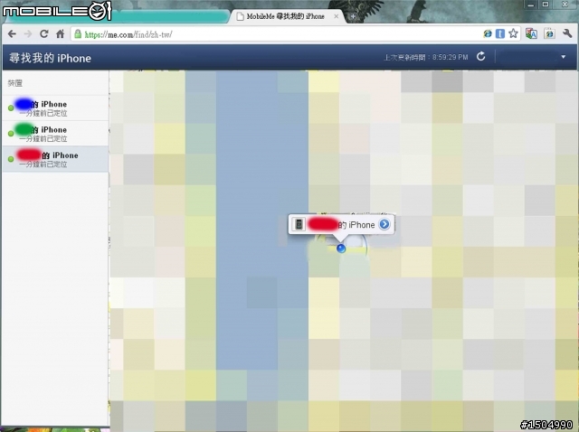 iPhone 3GS升上 4.2新的 Find My iPhone 功能OK啦!