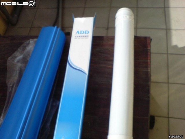 <分享>2010.11.21新增ADD..11.27新增使用結果~除垢大作戰,石灰質不結晶,抑制水垢...