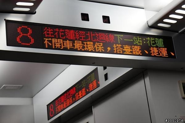 【環島新巴客】梅姬颱風風雨中,從台北花蓮墾丁高雄彰化台北環島一圈紀錄