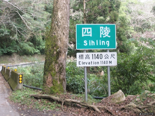 已發霉的北橫北宜雙遊記分享