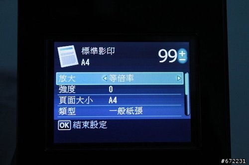 冬令進補-四物雞 Canon MG5270 99.12.16更新