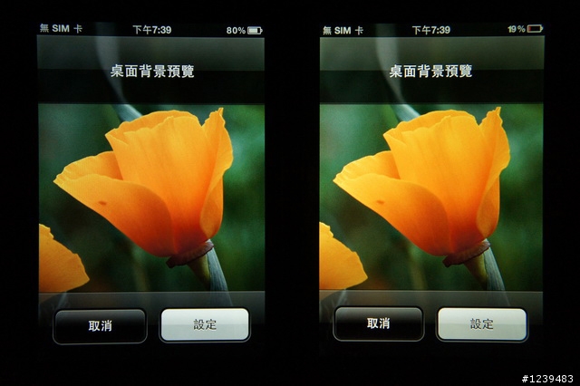 24+1條注意事項,買iPhone 4別買到黃疸機! 是螢幕偏黃還是冷暖色溫?