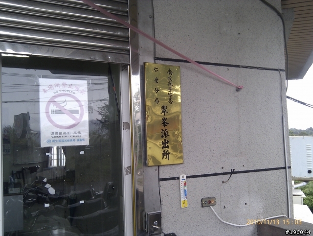 99-11-13 一日雙港 (台中港-花蓮港 ,好冷好累好危險)